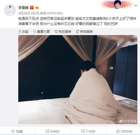 继动漫、游戏、话剧、网络小说之后，IP热的浪潮来到了相声剧场